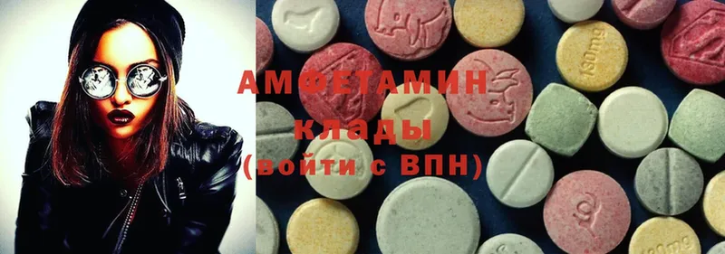 Купить наркотик Макарьев блэк спрут   АМФЕТАМИН  Гашиш  A PVP  Меф мяу мяу  Cocaine  Каннабис 