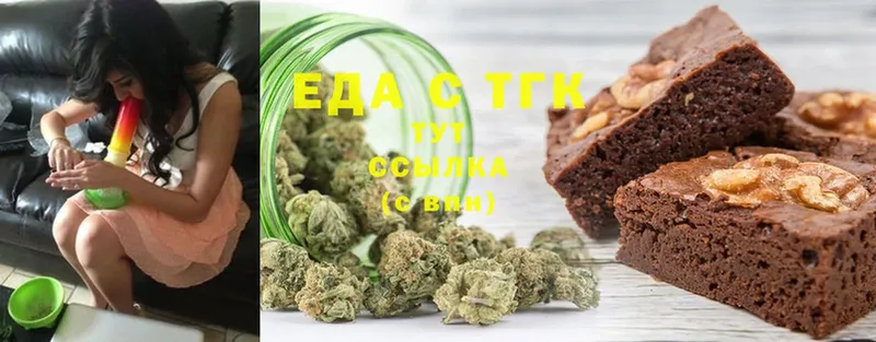 Canna-Cookies марихуана  гидра маркетплейс  Макарьев  наркошоп 