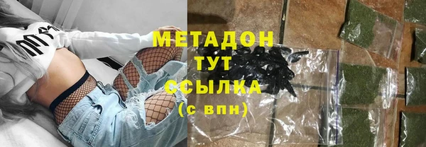 метадон Белоозёрский